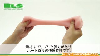 【アダルトグッズNLS】あそこ再現しちゃいました。<紹介動画> 【アダルトグッズNLS】あそこ再現しちゃいました。<紹介動画>