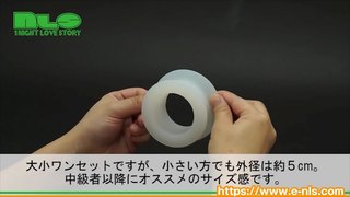 【アダルトグッズNLS】トレーニングシリコン・アス・グロメットセット<紹介動画> 【アダルトグッズNLS】トレーニングシリコン・アス・グロメットセット<紹介動画>