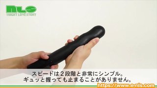 【アダルトグッズNLS】Lazoスムースウェーブ<紹介動画> 【アダルトグッズNLS】Lazoスムースウェーブ<紹介動画>