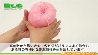 【アダルトグッズNLS】淫極ゾリティメット<紹介動画> 【アダルトグッズNLS】淫極ゾリティメット<紹介動画>