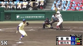 奥川恭伸 奥川恭伸