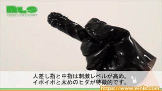 【アダルトグッズNLS】アナルアサシン<紹介動画> 【アダルトグッズNLS】アナルアサシン<紹介動画>