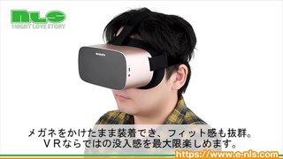 【アダルトグッズNLS】スカイワース<紹介動画> 【アダルトグッズNLS】スカイワース<紹介動画>