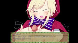 どきどき赤ずきんのHなお使い どきどき赤ずきんのHなお使い