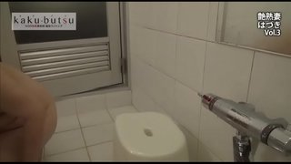 京都人妻デリヘル 艶熟妻 はづき 体験動画 vol.3 京都人妻デリヘル 艶熟妻 はづき 体験動画 vol.3