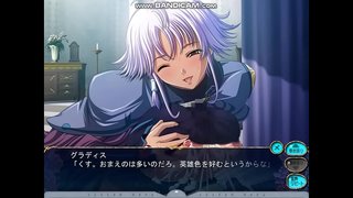 巨乳ファンタジー グラディス2 巨乳ファンタジー グラディス2