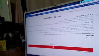 認証動画 認証動画