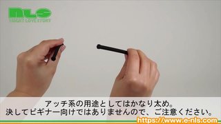 【アダルトグッズNLS】U-PLUG シリコン スクリュー&スムース<紹介動画> 【アダルトグッズNLS】U-PLUG シリコン スクリュー&スムース<紹介動画>