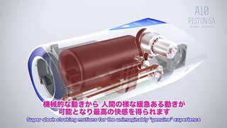 【アダルトグッズNLS】A10ピストンSA<紹介動画> 【アダルトグッズNLS】A10ピストンSA<紹介動画>