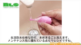 【アダルトグッズNLS】ビビビビ ビートパーティー!<紹介動画> 【アダルトグッズNLS】ビビビビ ビートパーティー!<紹介動画>