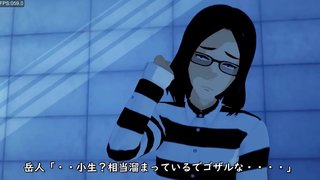 囚人と女子高生　３Ｄ系のエロ動画です
