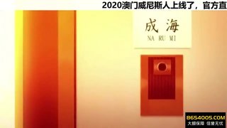 巨乳大家族催眠01