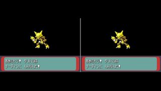 【ゆっくり実況】全てのポケモンが出現するサファイアpart7【改造ポケモン】 【ゆっくり実況】全てのポケモンが出現するサファイアpart7【改造ポケモン】