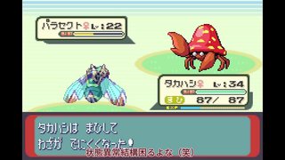 【ゆっくり実況】全てのポケモンが出現するサファイアpart10【改造ポケモン】 【ゆっくり実況】全てのポケモンが出現するサファイアpart10【改造ポケモン】