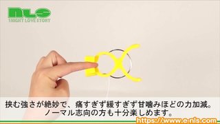 【アダルトグッズNLS】激ぶるっ!!洗濯バサミローター<紹介動画> 【アダルトグッズNLS】激ぶるっ!!洗濯バサミローター<紹介動画>