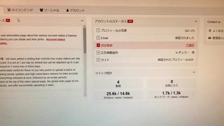 認証動画