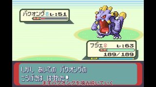 【ゆっくり実況】全てのポケモンが出現するサファイアpart14【改造ポケモン】 【ゆっくり実況】全てのポケモンが出現するサファイアpart14【改造ポケモン】