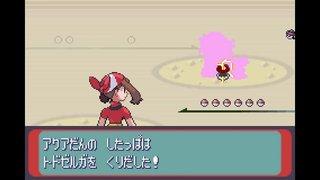 【ゆっくり実況】全てのポケモンが出現するサファイアpart17【改造ポケモン】 【ゆっくり実況】全てのポケモンが出現するサファイアpart17【改造ポケモン】