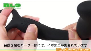 【アダルトグッズNLS】レボ・エンブレイス＜紹介動画＞