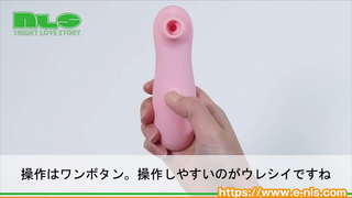 【アダルトグッズNLS】ちゅるる<紹介動画> 【アダルトグッズNLS】ちゅるる<紹介動画>