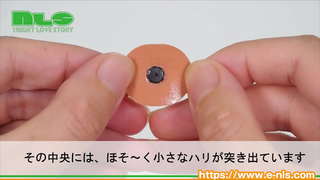 【アダルトグッズNLS】スポールバン<紹介動画> 【アダルトグッズNLS】スポールバン<紹介動画>