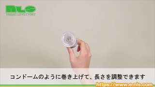 【アダルトグッズNLS】黄金シャワー用ペニススリーブ＜紹介動画＞