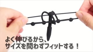 【アダルトグッズNLS】亀頭収監ペニスプラグ<紹介動画> 【アダルトグッズNLS】亀頭収監ペニスプラグ<紹介動画>