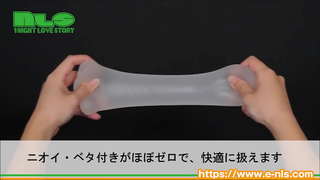 【アダルトグッズNLS】タテヒダスパイラル サキュバスの気まぐれオナホで竿しばき超ゾリ刺激<紹介動画> 【アダルトグッズNLS】タテヒダスパイラル サキュバスの気まぐれオナホで竿しばき超ゾリ刺激<紹介動画>