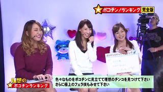 parathd-3083 オチンチンを心の底から愛してやまないAV女優が決めるポコチンランキング完全版 parathd-3083 オチンチンを心の底から愛してやまないAV女優が決めるポコチンランキング完全版