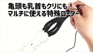 【アダルトグッズNLS】ブラックタッチ＜紹介動画＞