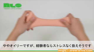 【アダルトグッズNLS】まるごと陰核(クリトリス)<紹介動画> 【アダルトグッズNLS】まるごと陰核(クリトリス)<紹介動画>