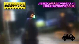 「え」有名Ｋ大に通う経済学部３年生にガチ中出し！