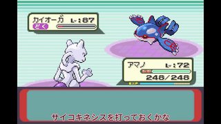 【ゆっくり実況】全てのポケモンが出現するサファイアpart25【改造ポケモン】 【ゆっくり実況】全てのポケモンが出現するサファイアpart25【改造ポケモン】