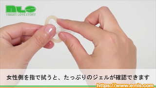 【アダルトグッズNLS】SKYN エクストラルブ<紹介動画> 【アダルトグッズNLS】SKYN エクストラルブ<紹介動画>