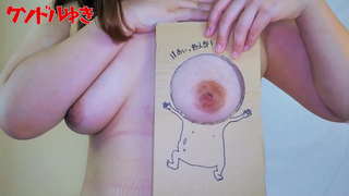 目玉の親父【クソドルゆき】 目玉の親父【クソドルゆき】