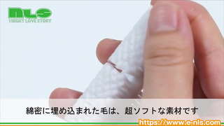 【アダルトグッズNLS】ホールクリーンブラシ<紹介動画> 【アダルトグッズNLS】ホールクリーンブラシ<紹介動画>