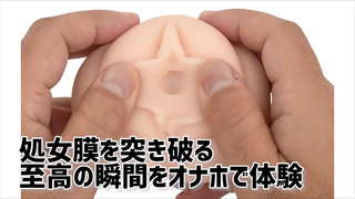 【アダルトグッズNLS】ヴァージンブライド 未可子のルビーヴァギナ<紹介動画> 【アダルトグッズNLS】ヴァージンブライド 未可子のルビーヴァギナ<紹介動画>