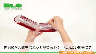 【アダルトグッズNLS】テンガ フリップゼロ レッド ウォーマーセット<紹介動画> 【アダルトグッズNLS】テンガ フリップゼロ レッド ウォーマーセット<紹介動画>