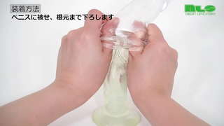 【アダルトグッズNLS】誰でも手軽にデカチンくん<紹介動画> 【アダルトグッズNLS】誰でも手軽にデカチンくん<紹介動画>