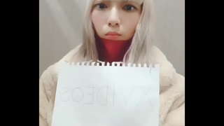 認証動画 認証動画