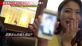 セレブ人妻ナンパ!超抜群スタイル!スレンダーくびれ爆乳な素人妻のハメ撮り!人妻熟女の無料エロ動画「一番妻」【無断使用禁止】 セレブ人妻ナンパ!超抜群スタイル!スレンダーくびれ爆乳な素人妻のハメ撮り!人妻熟女の無料エロ動画「一番妻」【無断使用禁止】