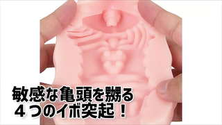 【アダルトグッズNLS】アール-18<紹介動画> 【アダルトグッズNLS】アール-18<紹介動画>