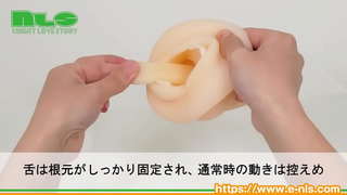 【アダルトグッズNLS】もはやペニス増強ポンプ<紹介動画> 【アダルトグッズNLS】もはやペニス増強ポンプ<紹介動画>
