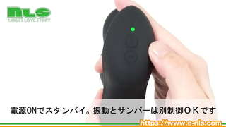 【アダルトグッズNLS】ネクサス ビート<紹介動画> 【アダルトグッズNLS】ネクサス ビート<紹介動画>