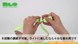 【アダルトグッズNLS】ヒカリズム　アイマスク＜紹介動画＞