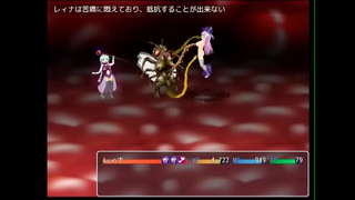 Reina is absorbed by a fly monster and injected with an aphrodisiac