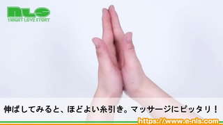 【アダルトグッズNLS】テンガスマートジェル<紹介動画> 【アダルトグッズNLS】テンガスマートジェル<紹介動画>