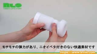 【アダルトグッズNLS】トライファン ブラックホールストロークカップ<紹介動画> 【アダルトグッズNLS】トライファン ブラックホールストロークカップ<紹介動画>