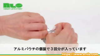 【アダルトグッズNLS】チンを鍛える 大人のトレーニングシート<紹介動画> 【アダルトグッズNLS】チンを鍛える 大人のトレーニングシート<紹介動画>