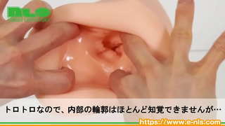 【アダルトグッズNLS】クーソー ウルトラソフト<紹介動画> 【アダルトグッズNLS】クーソー ウルトラソフト<紹介動画>